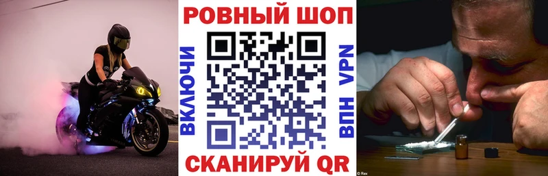 Купить наркотик аптеки Алупка МЕГА как войти Cocaine ГАШ Бошки Шишки