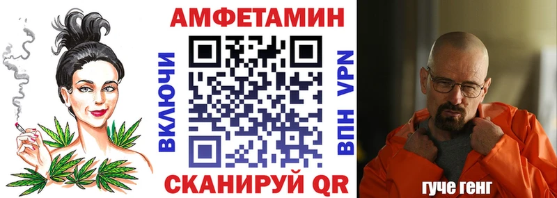 дарнет шоп  Алупка  АМФ 97% 