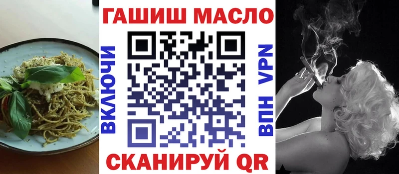 Cannafood марихуана  Алупка 