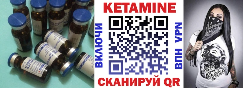 где найти   Алупка  Кетамин ketamine 