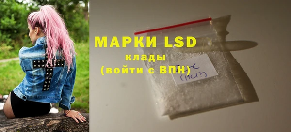 эйфоретик Алексин