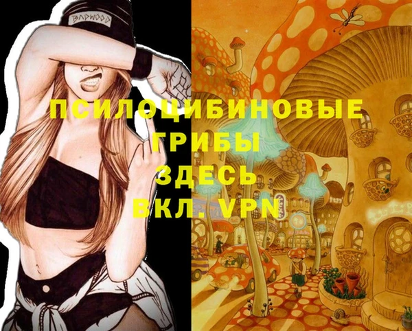меф VHQ Алексеевка