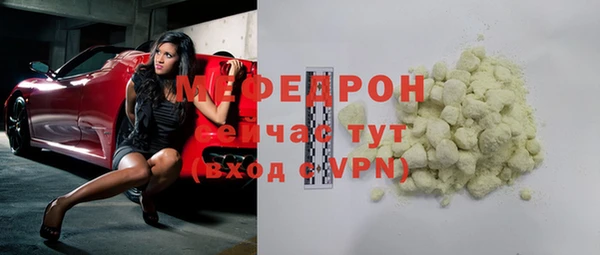 меф VHQ Алексеевка