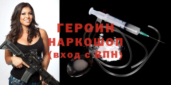 эйфоретик Алексин
