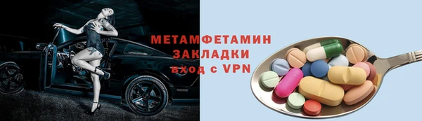 эйфоретик Алексин