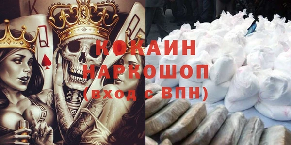 эйфоретик Алексин