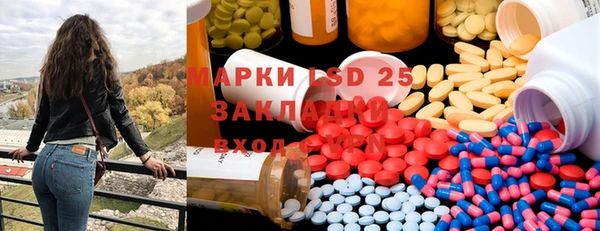 меф VHQ Алексеевка