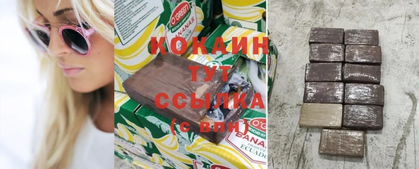 марихуана Алзамай