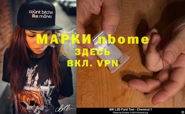 эйфоретик Алексин