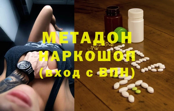 эйфоретик Алексин