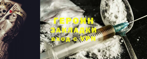 эйфоретик Алексин