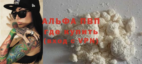 эйфоретик Алексин