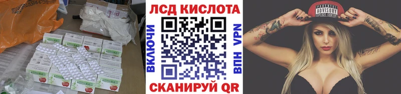 LSD-25 экстази ecstasy  mega как войти  Алупка 