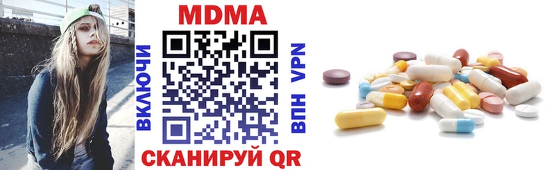МЕГА рабочий сайт  Алупка  МДМА молли 