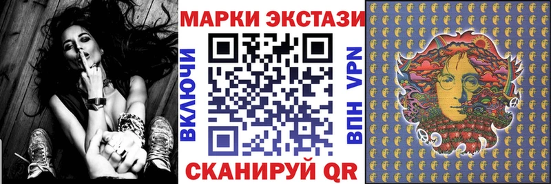 Марки NBOMe 1,5мг  Алупка 
