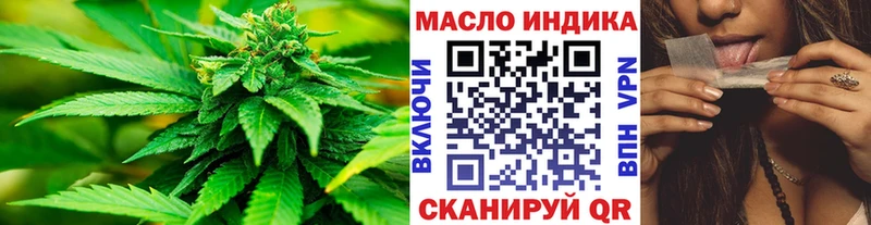 магазин наркотиков Алупка ТГК Wax