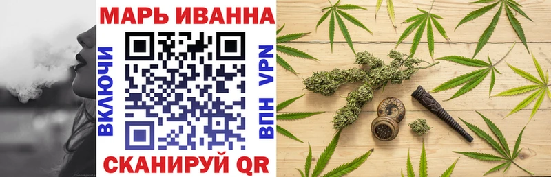 Канабис Ganja  Алупка 